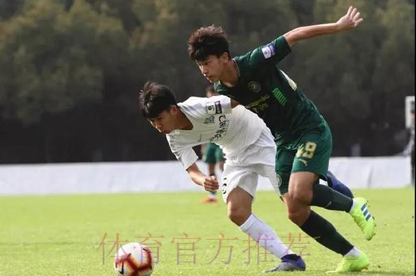 不藏锋芒- 青超联赛“恒大杯”U19A第五轮 上港连胜一方连败