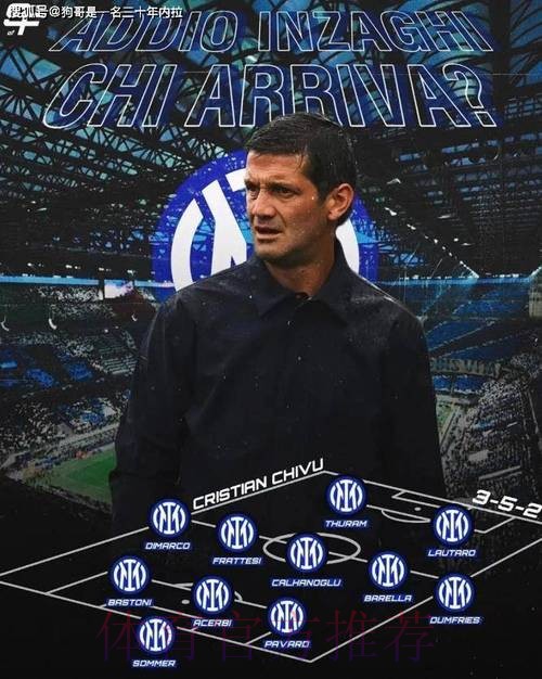 齐沃实在太嫩了！大好机会没能把握住，国米2-2那不勒斯只拿到1分