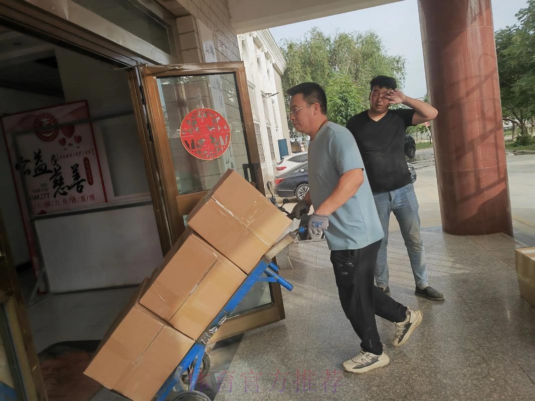 足协爱心捐赠 情暖洞天织金—中国足协为打赢脱贫攻坚战贡献力量